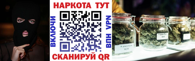 Магазины продажи наркотиков Вольск АМФЕТАМИН Меф Галлюциногенные грибы Кокаин
