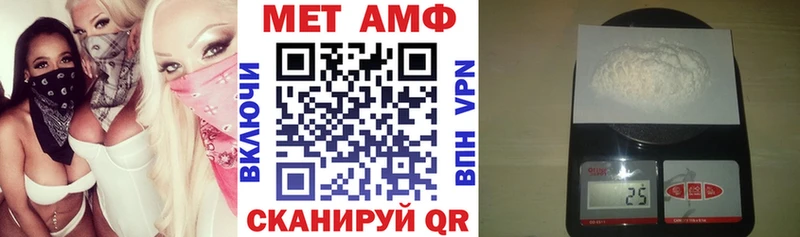 АМФ 98%  кракен зеркало  Вольск 