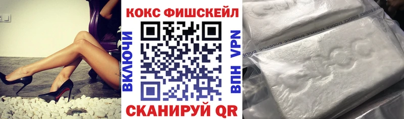 купить закладку  Вольск  Cocaine Columbia 