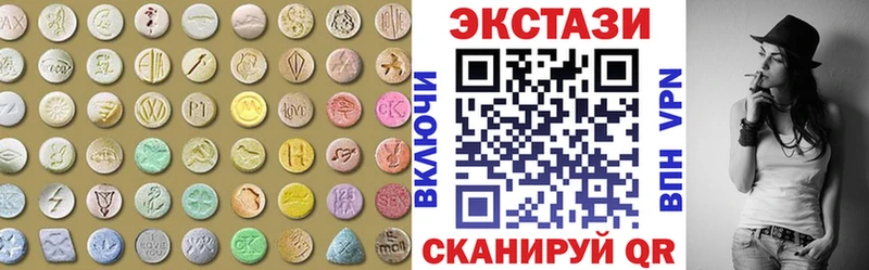 Экстази VHQ  это клад  Вольск  даркнет сайт 
