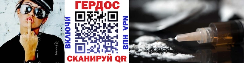 MEGA вход  Вольск  Героин хмурый  закладка 