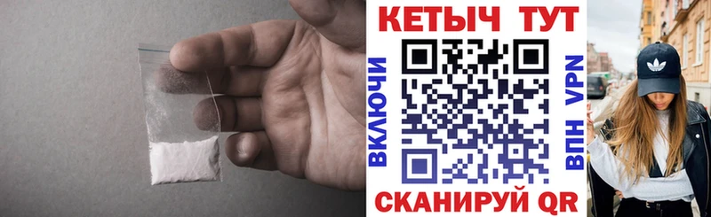 КЕТАМИН VHQ  хочу наркоту  Вольск 
