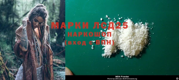 Альфа ПВП Балахна