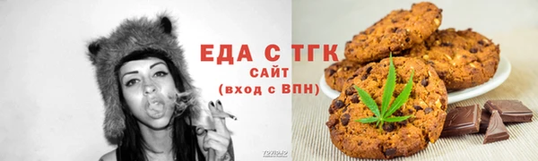 стаф Снежинск