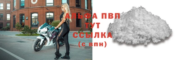 Альфа ПВП Балахна