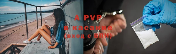 Альфа ПВП Балахна