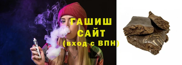 стаф Снежинск