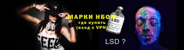 Альфа ПВП Балахна
