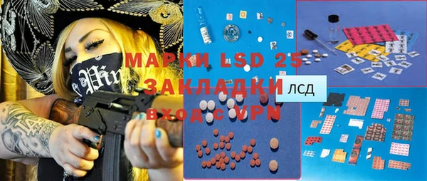 Альфа ПВП Балахна