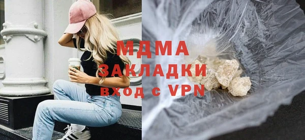 Альфа ПВП Балахна