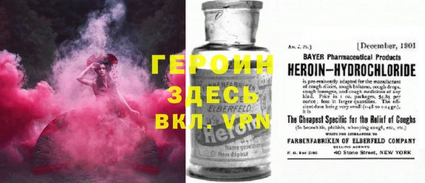 Альфа ПВП Балахна