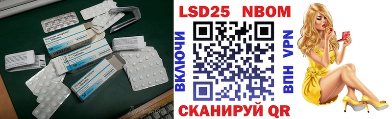 Лсд 25 экстази ecstasy даркнет сайт Вольск