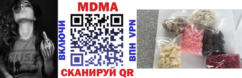 MDMA crystal  Вольск 