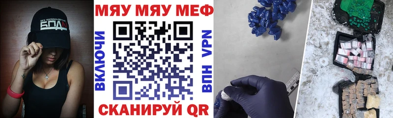 ОМГ ОМГ как войти  Вольск  Меф mephedrone 