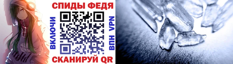 МЕТАМФЕТАМИН мет  наркота  Вольск 