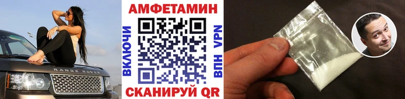 Метамфетамин кристалл Вольск