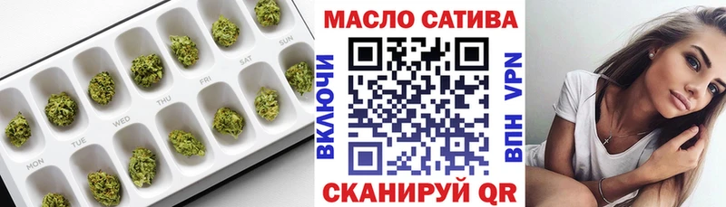 MEGA как зайти  Вольск  ТГК THC oil 