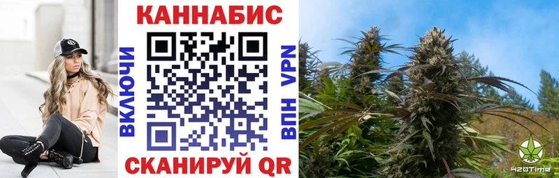 Конопля MAZAR Вольск